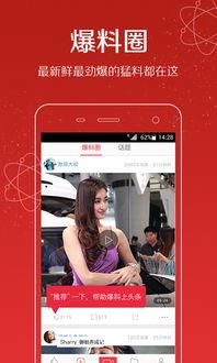 沙河口头条视频爆料最新,视频揭露惊人真相！