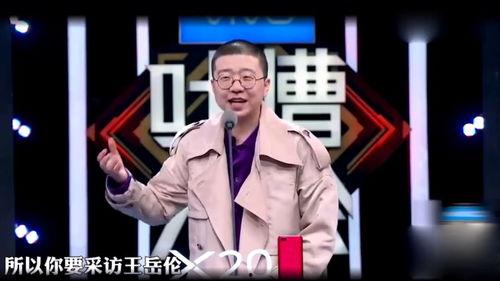 李诞最新爆料娱乐圈,内幕爆料，明星真实面目曝光